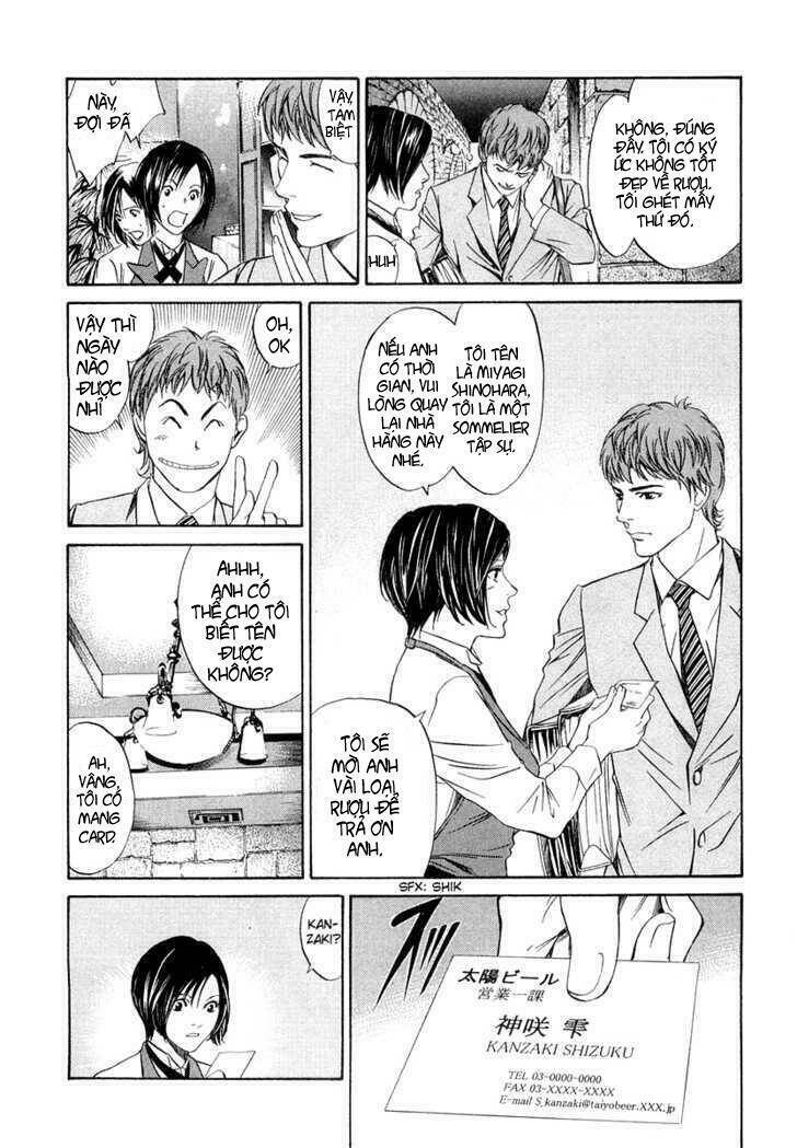 kami no shizuku chapter 1 27