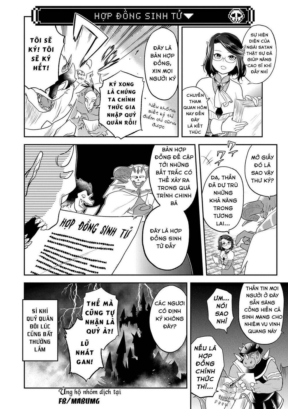 maou no hisho chapter 6 14