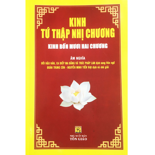 Combo 3 Cuốn Kinh Tụng Âm Nghĩa : Kinh Kim Cang + Kinh Tứ Thập Nhị Chương + Kinh Đại Thừa Vô Lượng Nghĩa