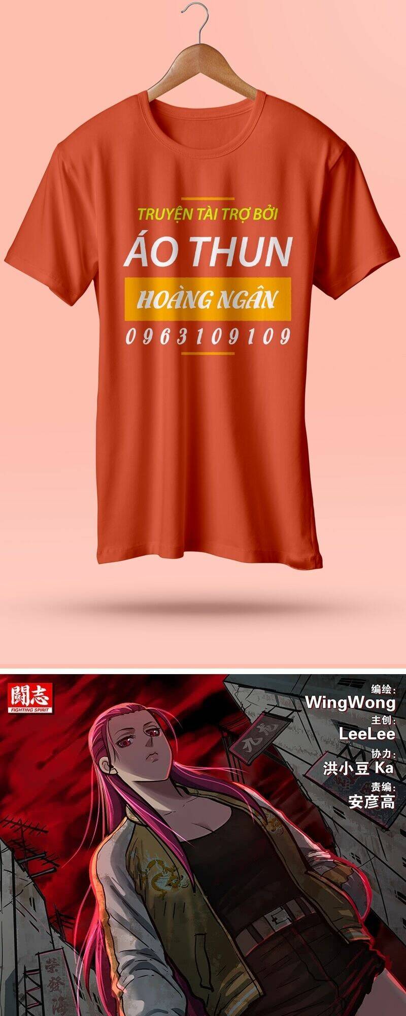 cực hạn chi địa chapter 75 1