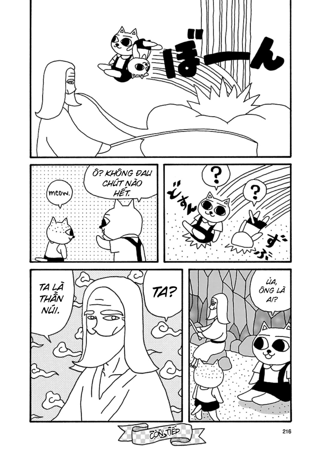 nekojiru udon chapter 22 9