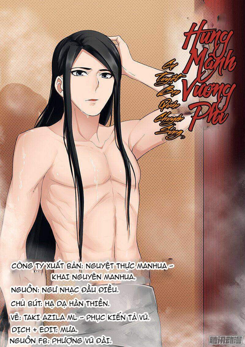 cự tuyệt bạo quân chuyên sủng: hung mãnh vương phi chapter 3 1