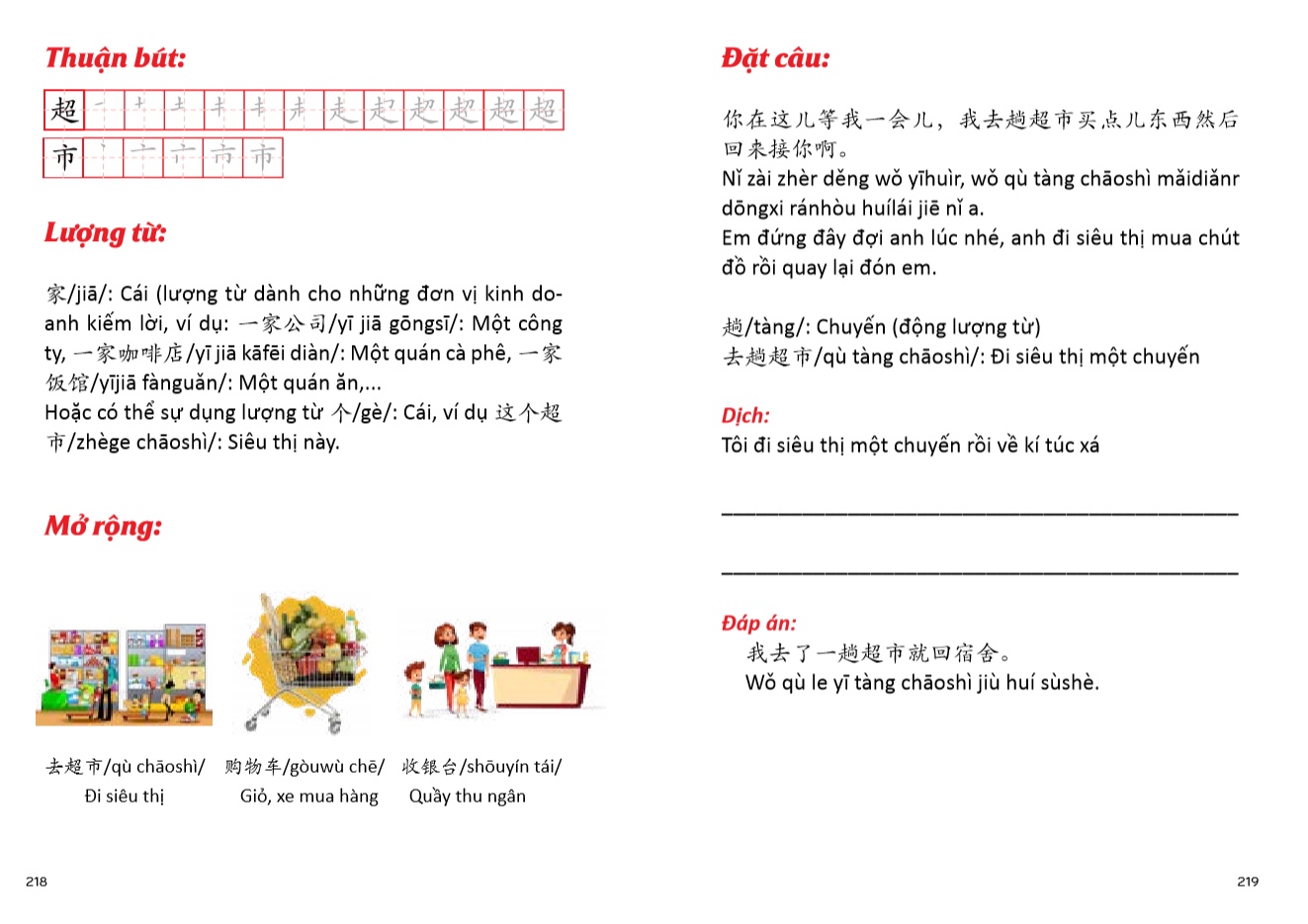 Combo 2 sách Câu chuyện chữ Hán- Cuộc Sống Thường Ngày & Giải Mã Chuyên Sâu Ngữ Pháp HSK Giao Tiếp +DVD FULL AUDIO NGHE