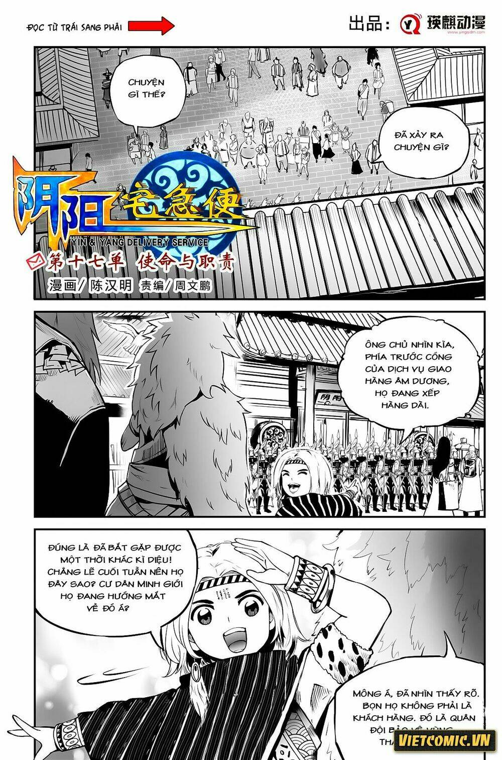 dịch vụ giao hàng âm dương chapter 17 1