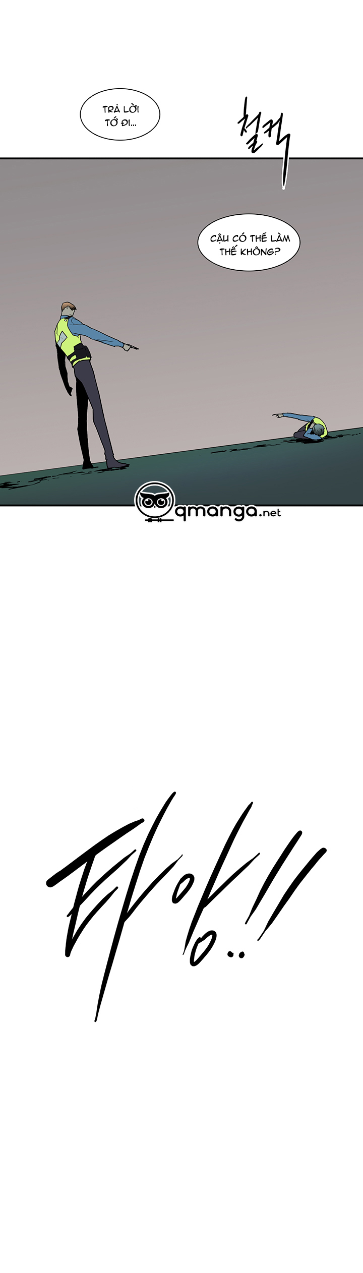 dear door chapter 23 37