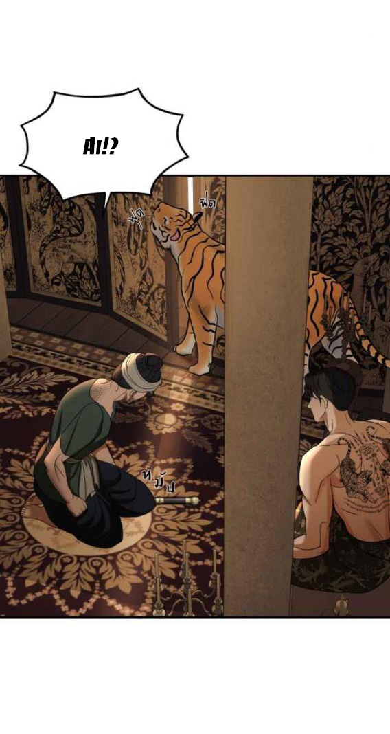 Tôi Là Công Tử Đẹp Trai Nhất Xứ Xiêm chapter 50.1 - Trang 33
