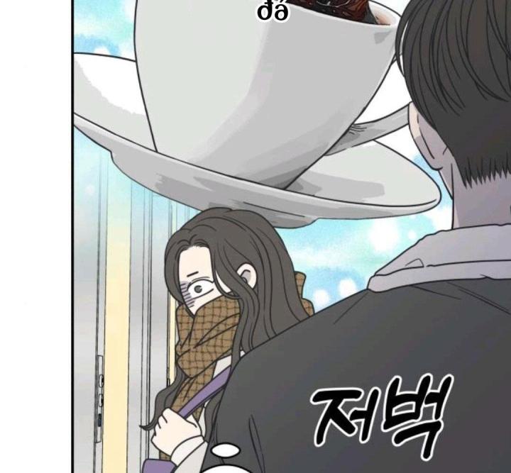 nói không với tình yêu công sở chapter 14 54