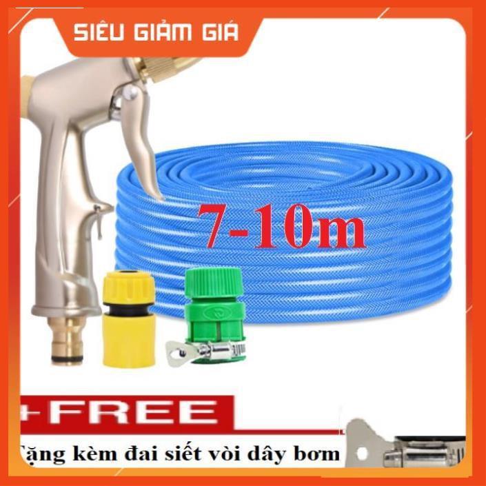 Bộ dây vòi xịt nước rửa xe, tưới cây . tăng áp 3 lần, loại 7m, 10m 206701-1 đầu đồng,cút,nối vàng + tặng đai