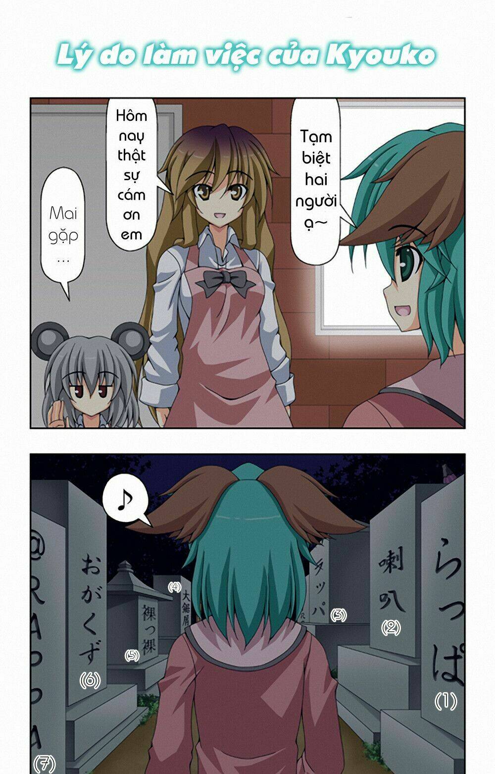 touhou - café myouren temple chapter 1 25