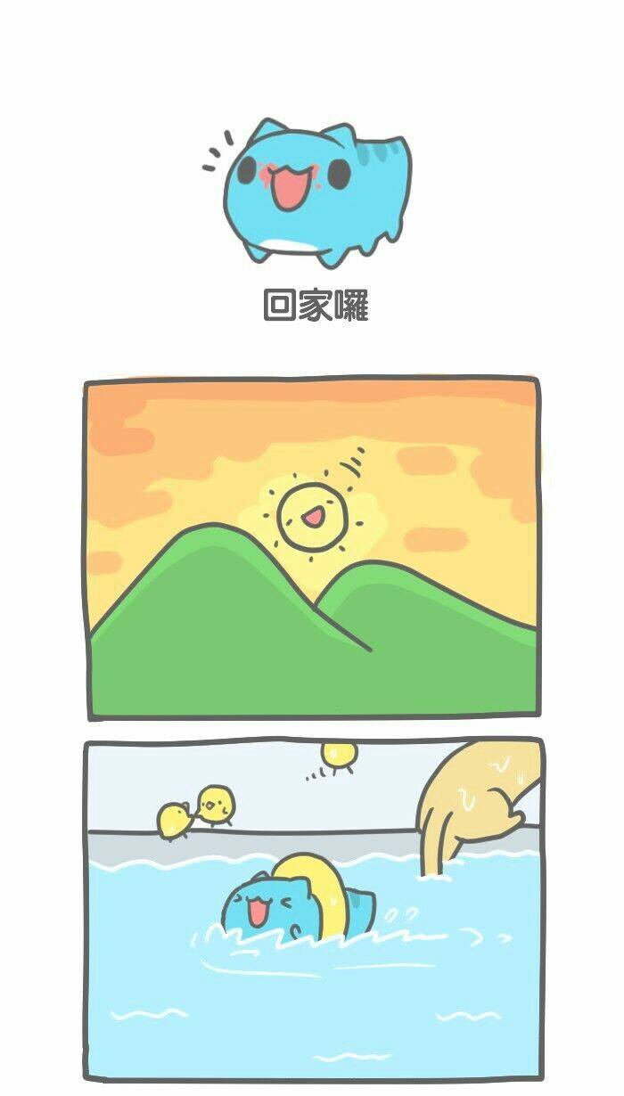 bugcat-capoo chapter 14 1