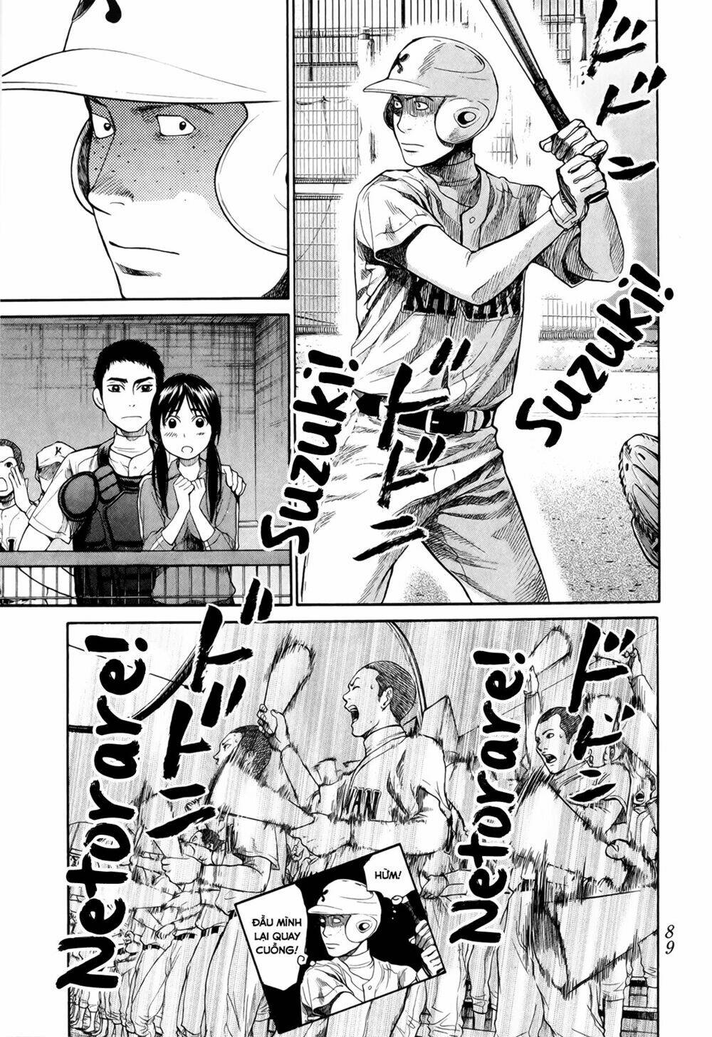 again!! chapter 58 11