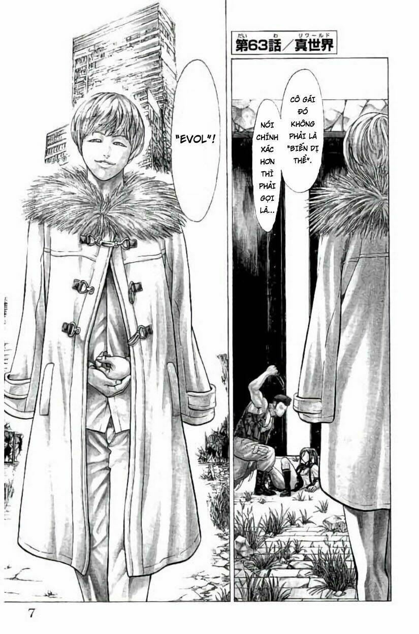 hakaijuu chapter 63 4