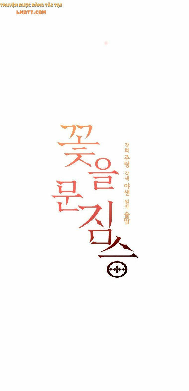 quái thú với hoa chapter 104 7