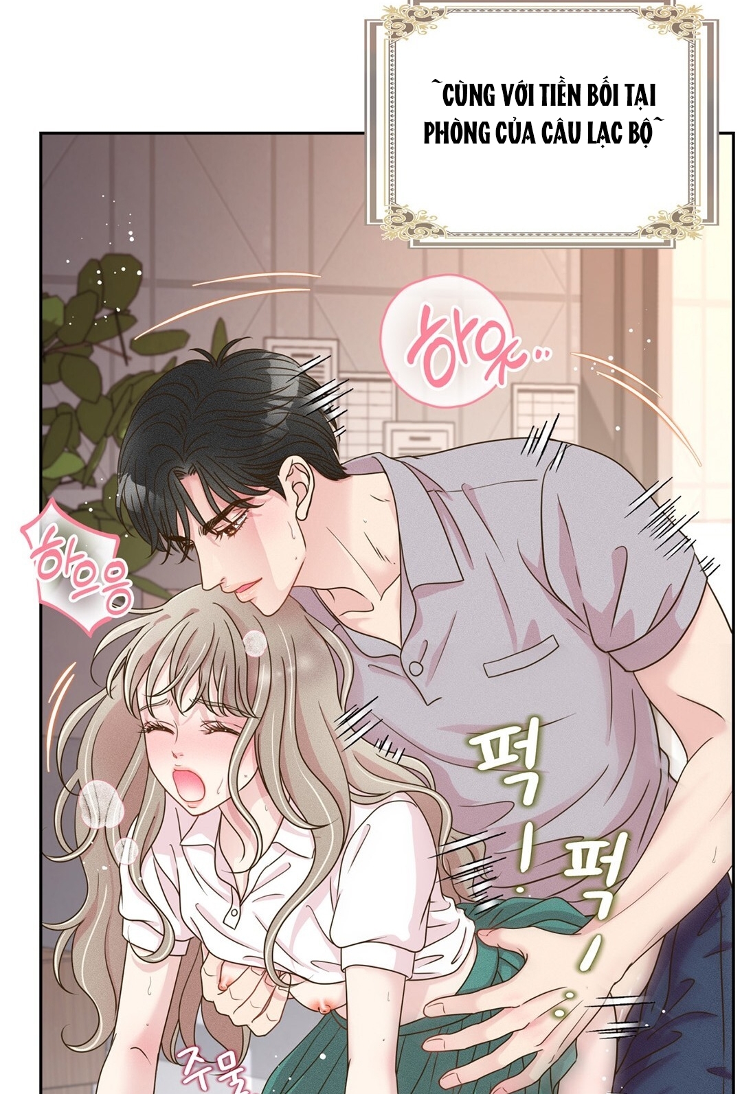 [18+] trải nghiệm thân mật với bạn của anh trai chapter 3.2 24