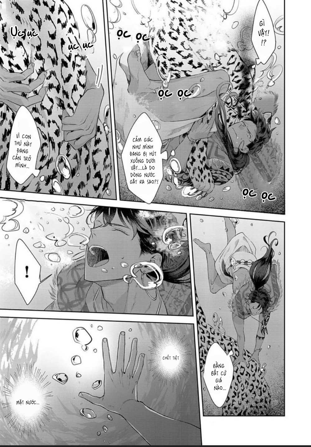 samezoku e no sasagemono chapter 5 20