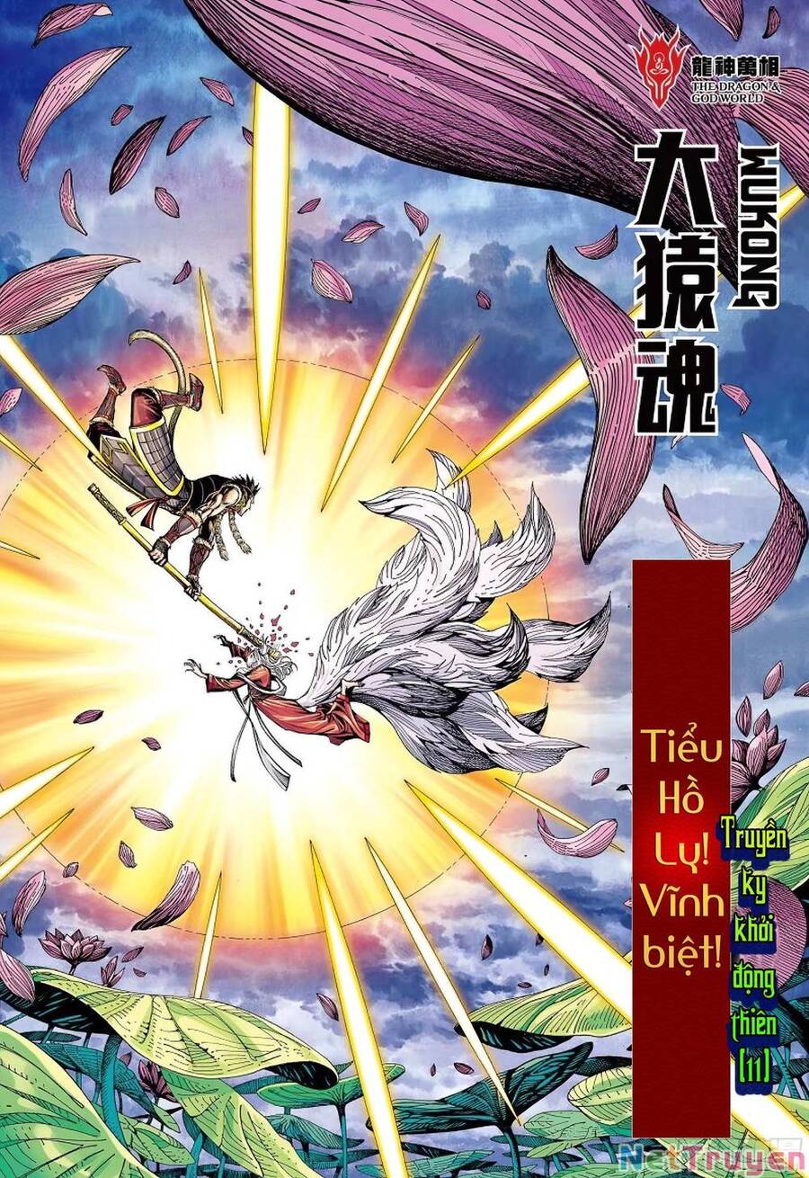 đại viên hồn - tây du tiền truyện chapter 30 1