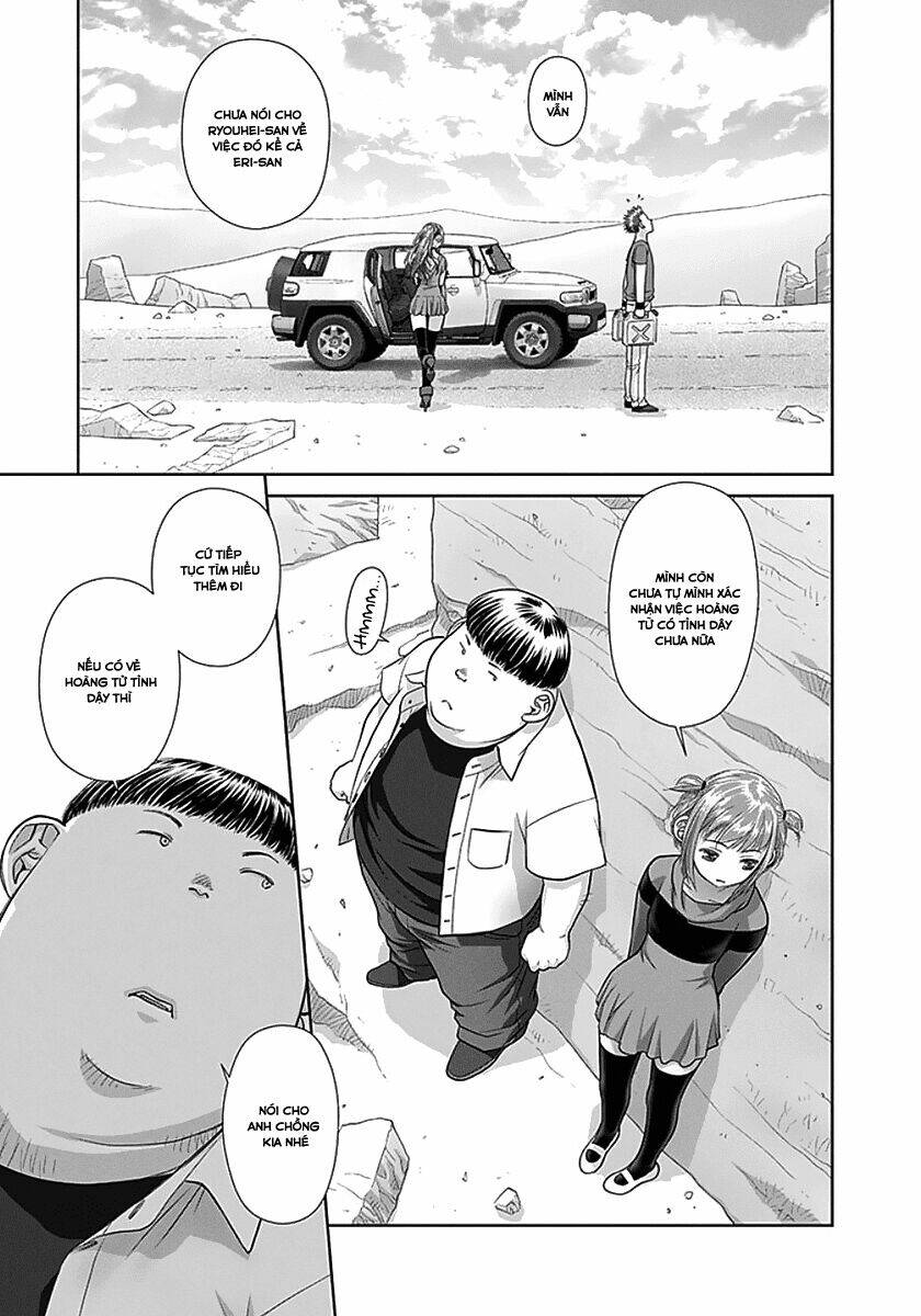 saikin kono sekai wa watashi dake no mono ni narimashita...... chapter 66 11