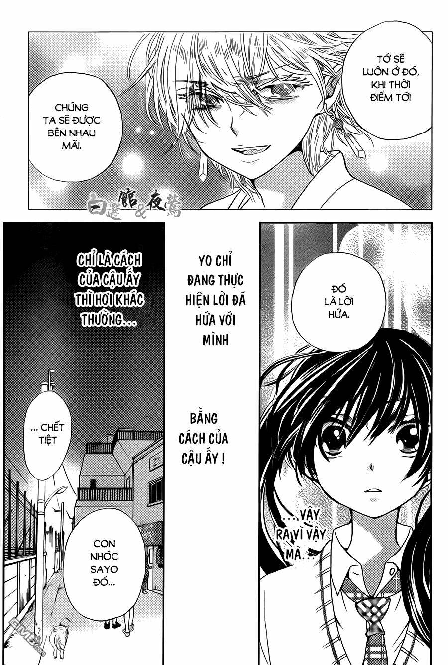 koi wa hito no hoka chapter 2 25