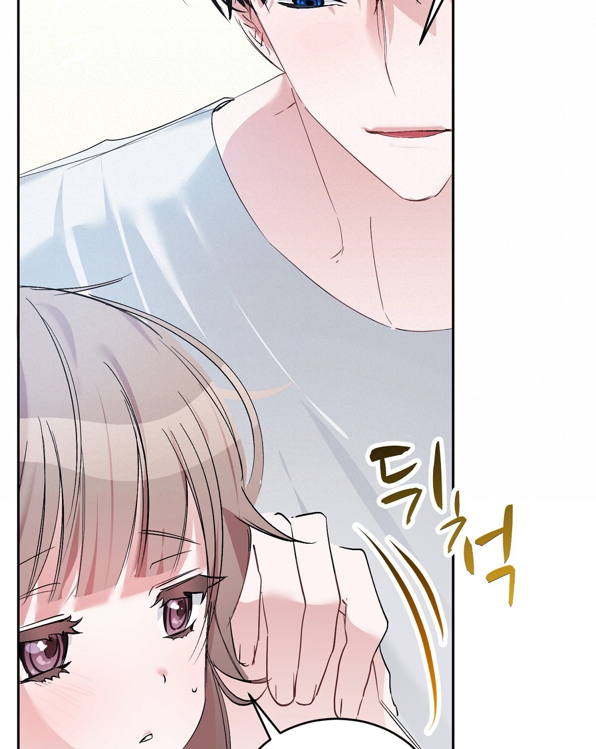 Người Bạn Dâm Loạn chapter 5.1 - Trang 17