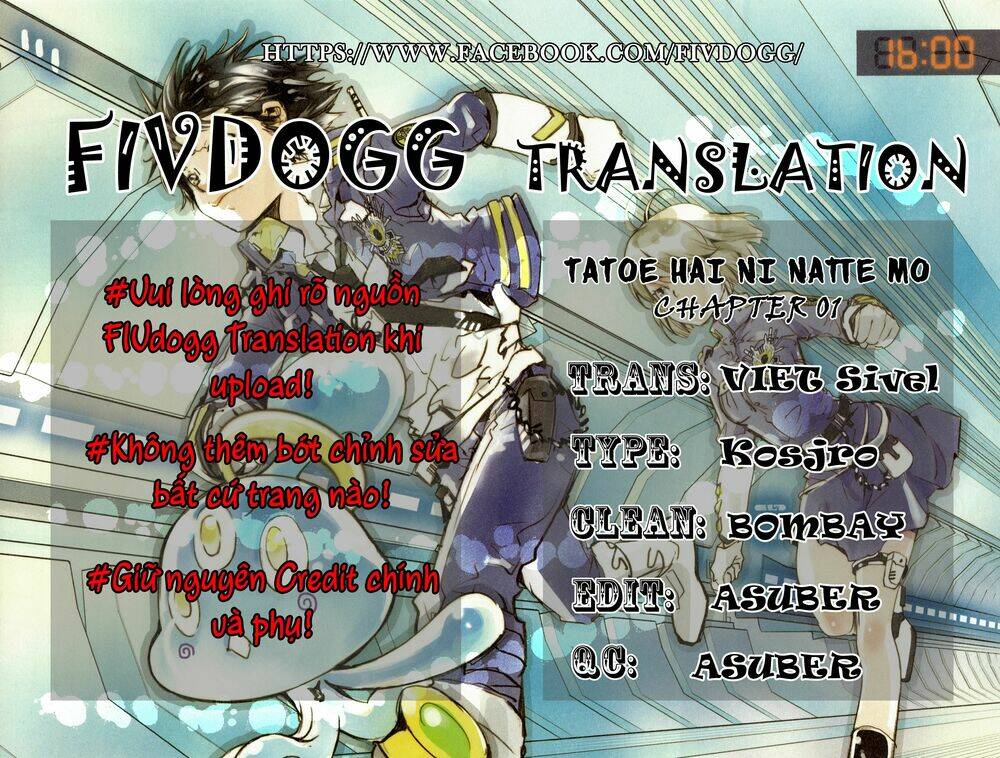 tatoe hai ni natte mo chapter 1.1 1