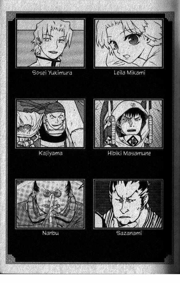 dragon eye chapter 7 6