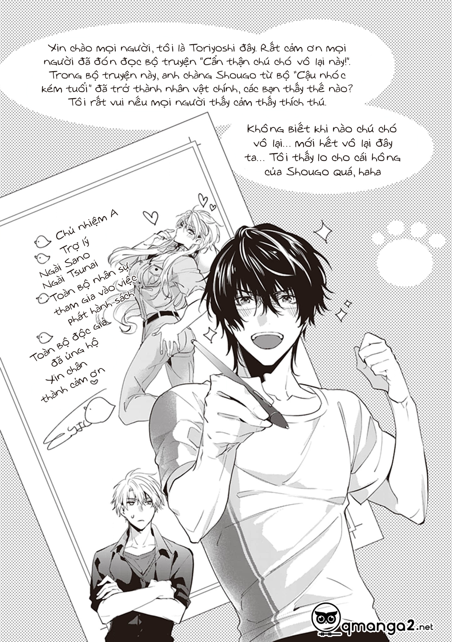 cẩn thận với chú chó vô lại chapter 3.5 5