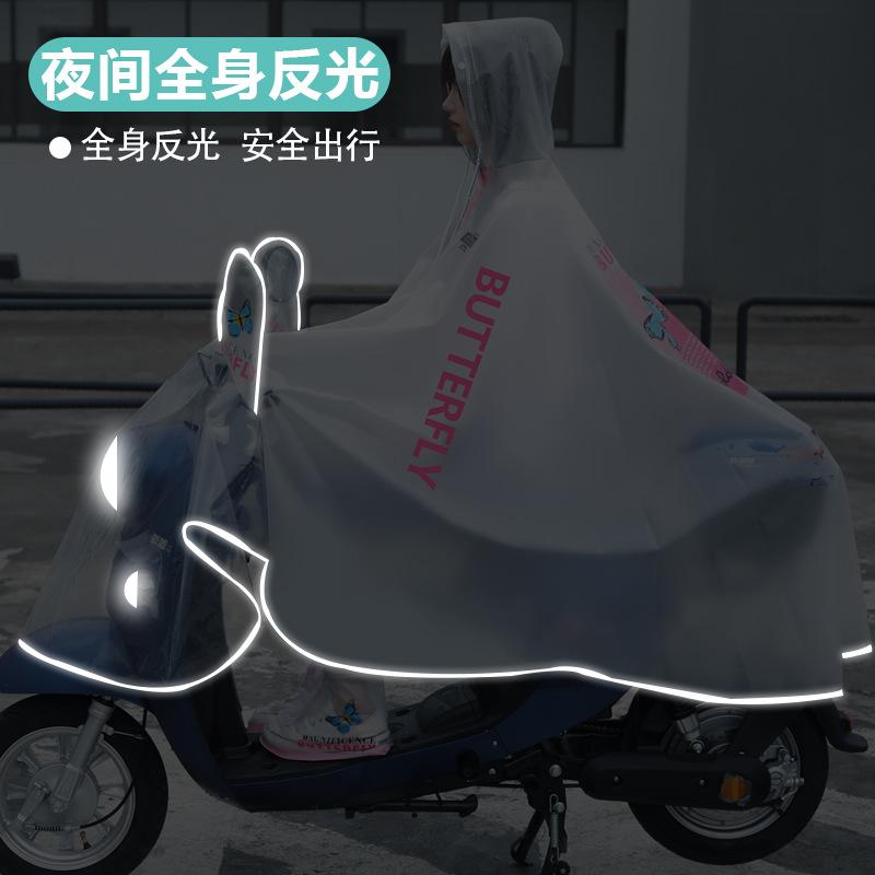Áo mưa ô tô điện nam nữ kiểu dáng mới nhất có nón đôi vành ắc quy đi xe đạp áo mưa dáng dài trùm kín người áo mưa thời trang chống bão