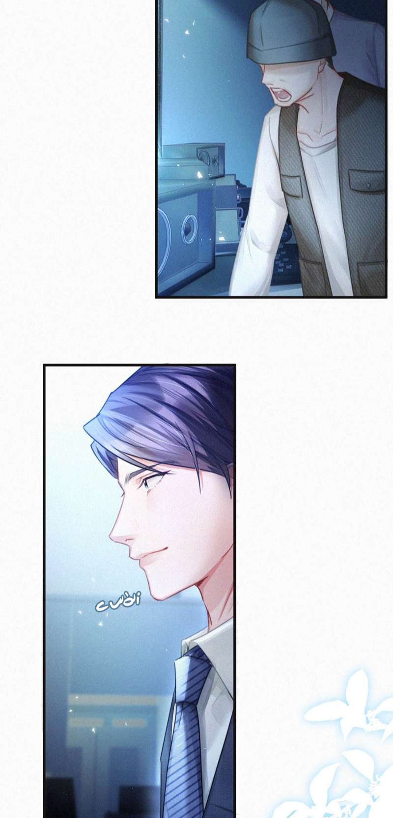 thần thương (môi súng) chapter 95 2