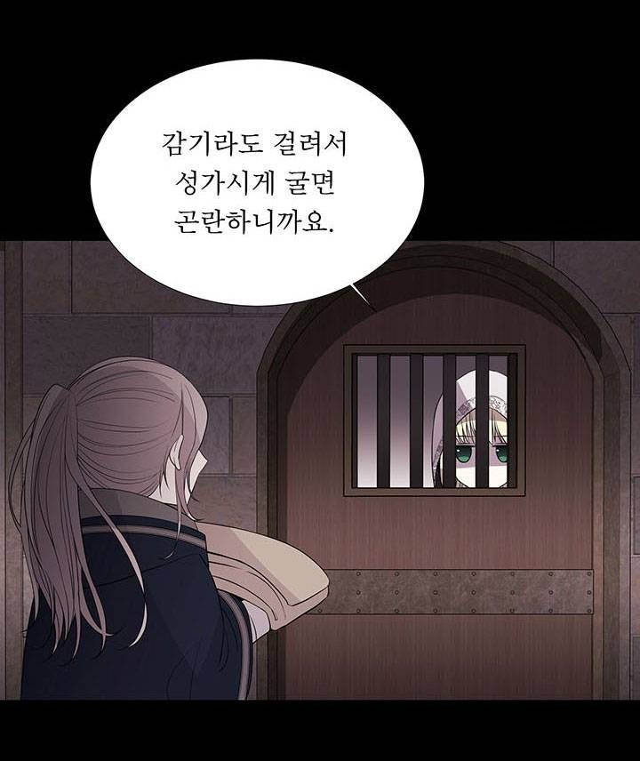 năm môn đệ của charlotte chapter 41 34