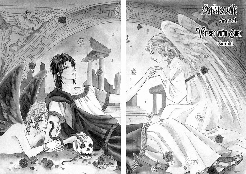kenja no ishi chapter 17 7