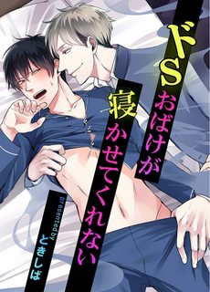 con quỷ tà dâm không cho tôi ngủ chapter 7.5 7