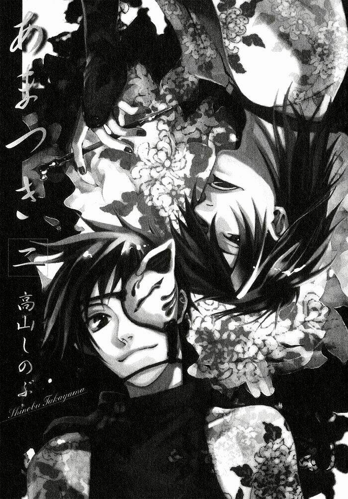 amatsuki chapter 8 5