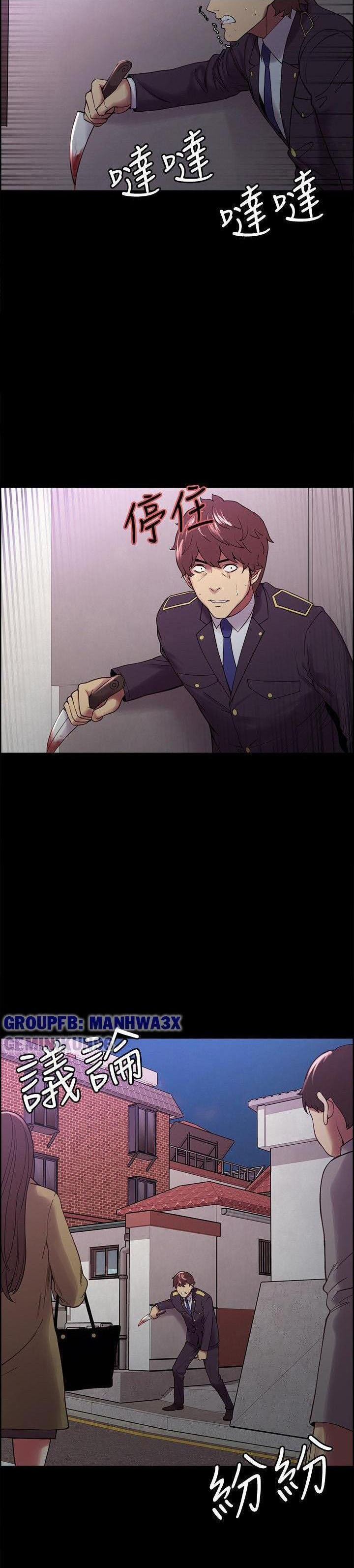 chạy trốn gia đình chapter 53 15