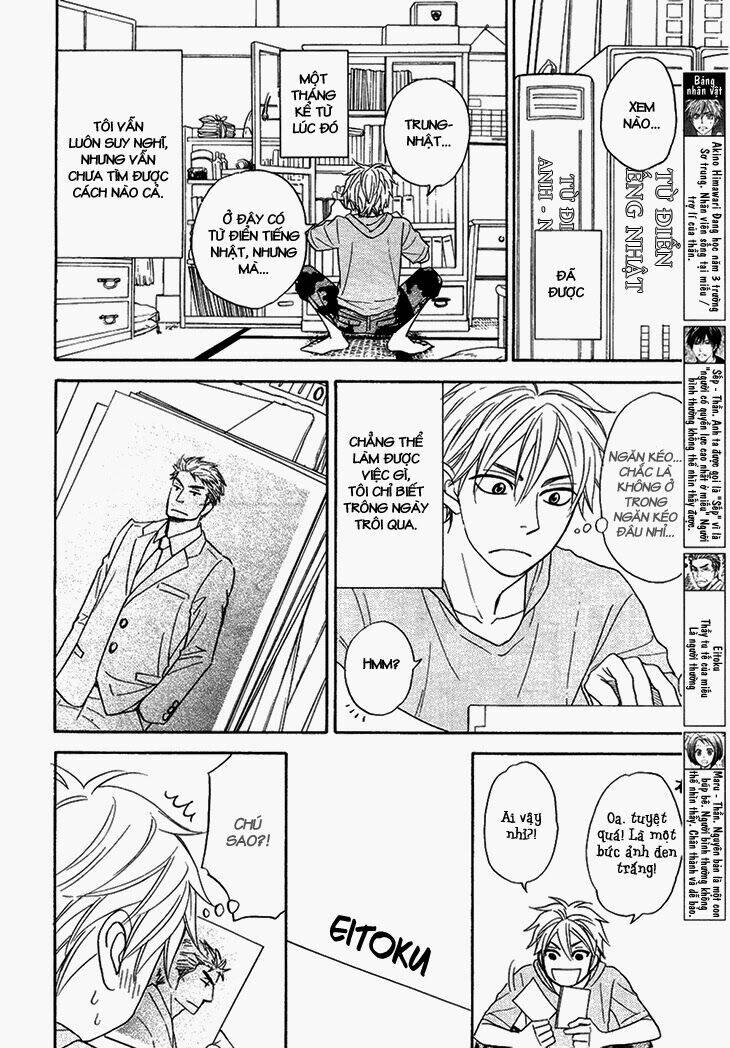 ayakari-zoushi chapter 4.6 9