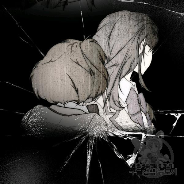 quý cô bí ẩn - secret lady chapter 45 134