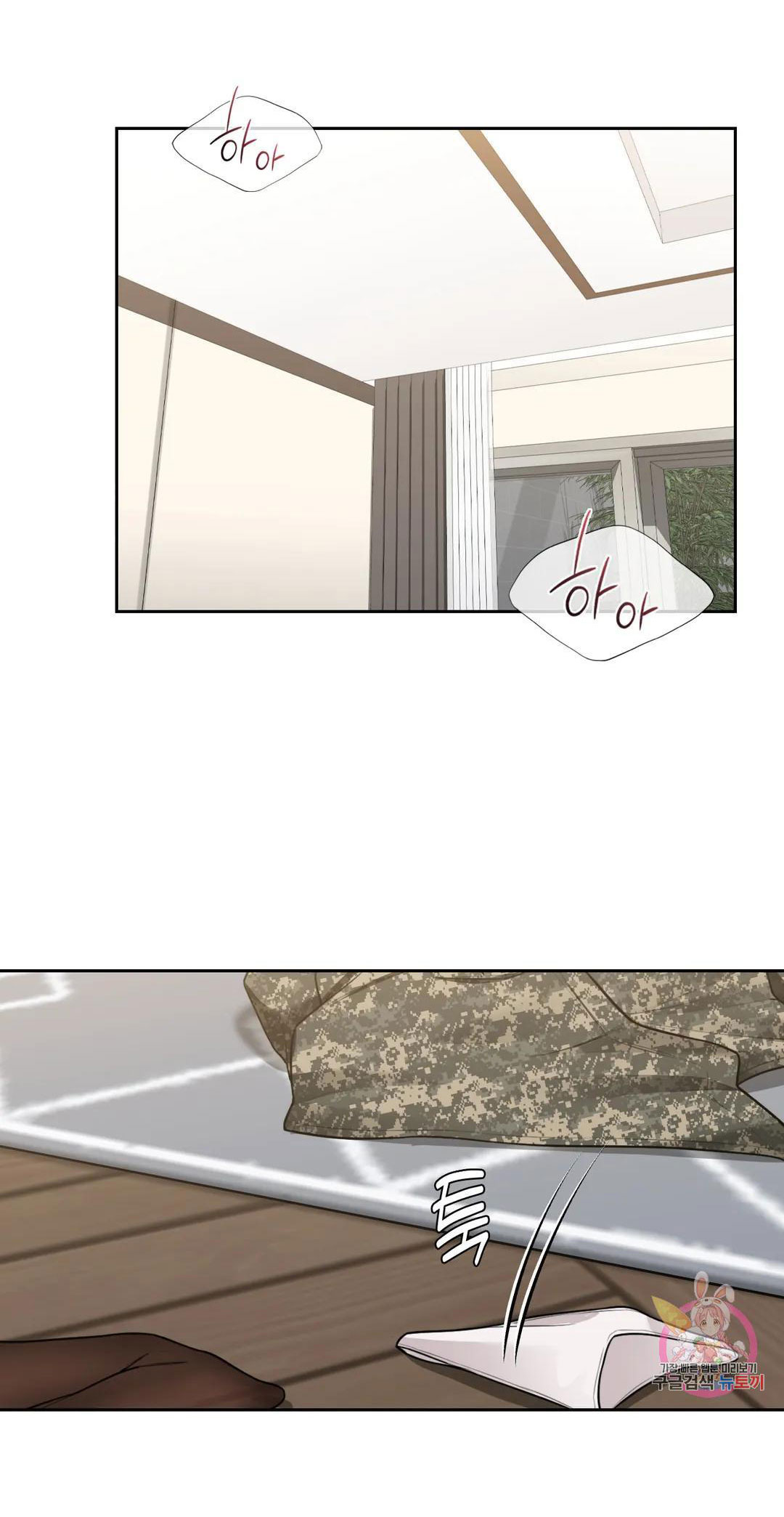 [18+] không là bạn bè chapter 49.2 28