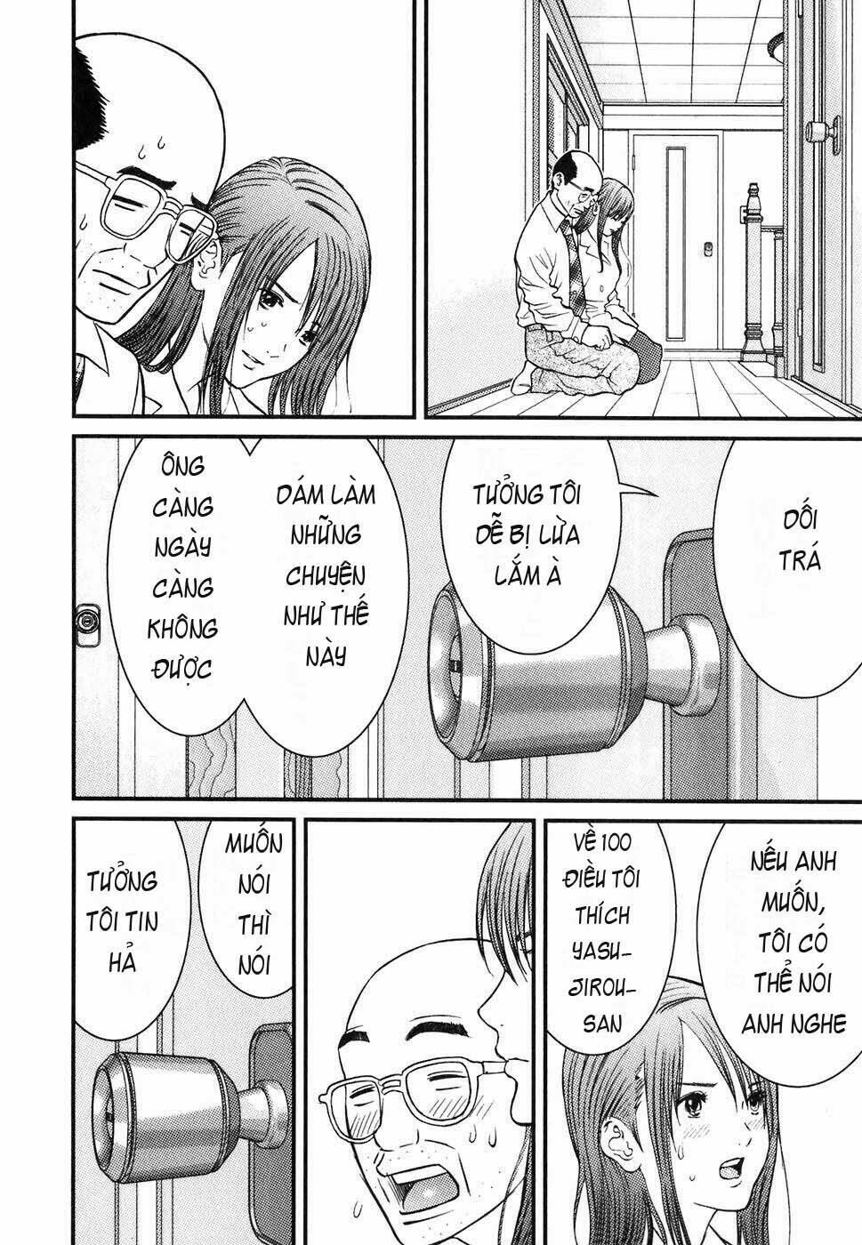 me-teru no kimochi chapter 1 31