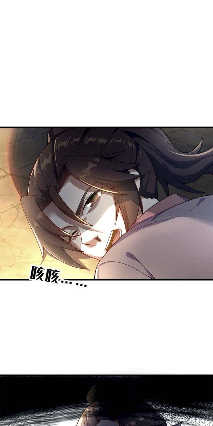 võ thánh này cũng quá khẳng khái chapter 2 67