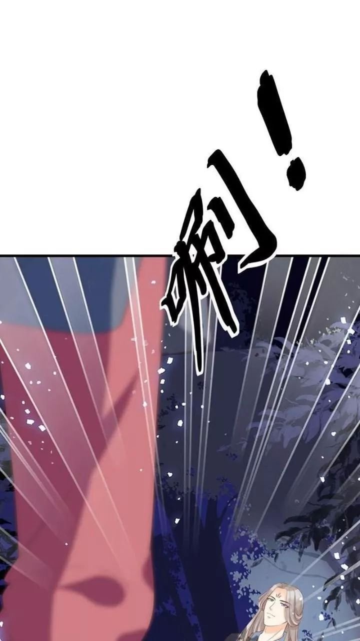 định mệnh giữa vị thần và tiểu cô nương chapter 16 5