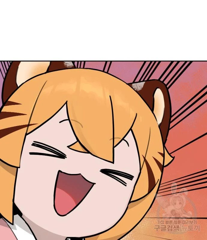 sự lụi tàn của usuzumi chapter 119 81