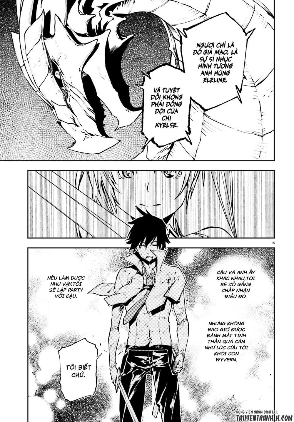 sekai no owari to yoakemae chapter 24 16