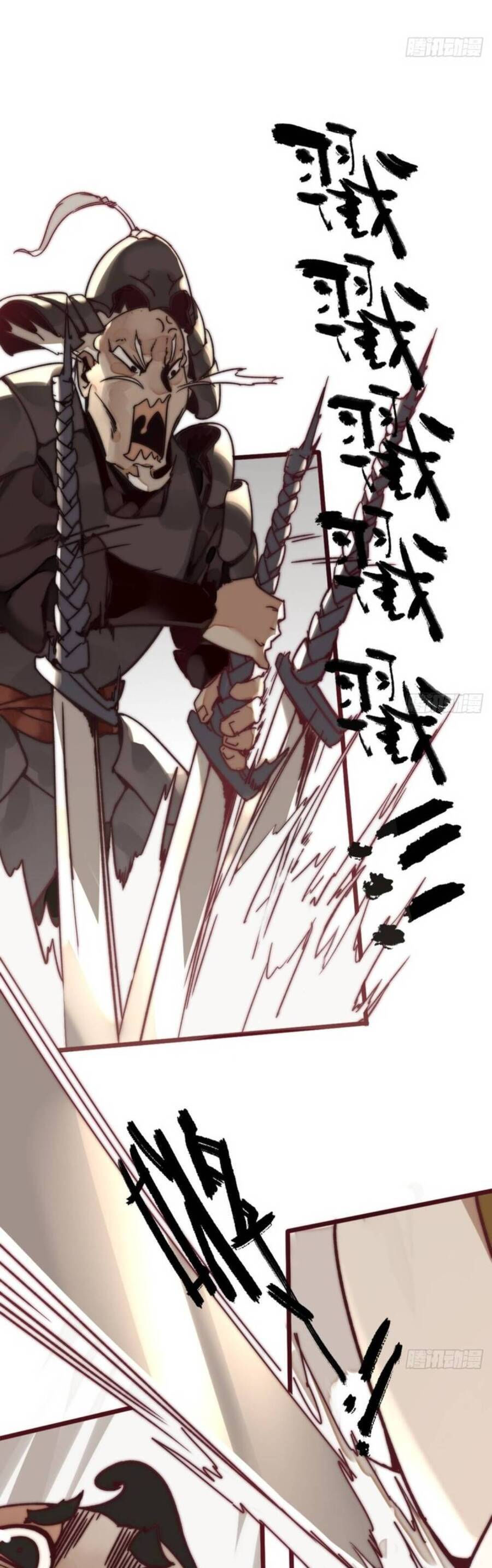 tam quốc thăng thiên ký chapter 2 13