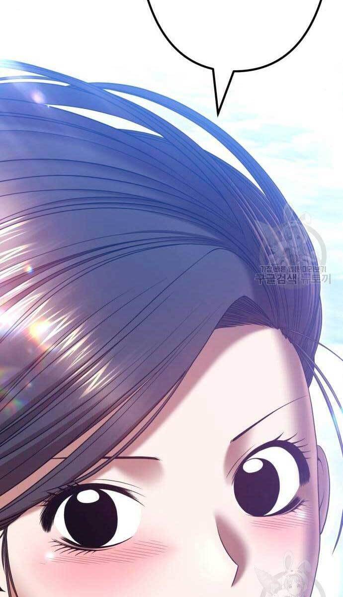 Gậy Gỗ Cấp 99+ chapter 49.5 15