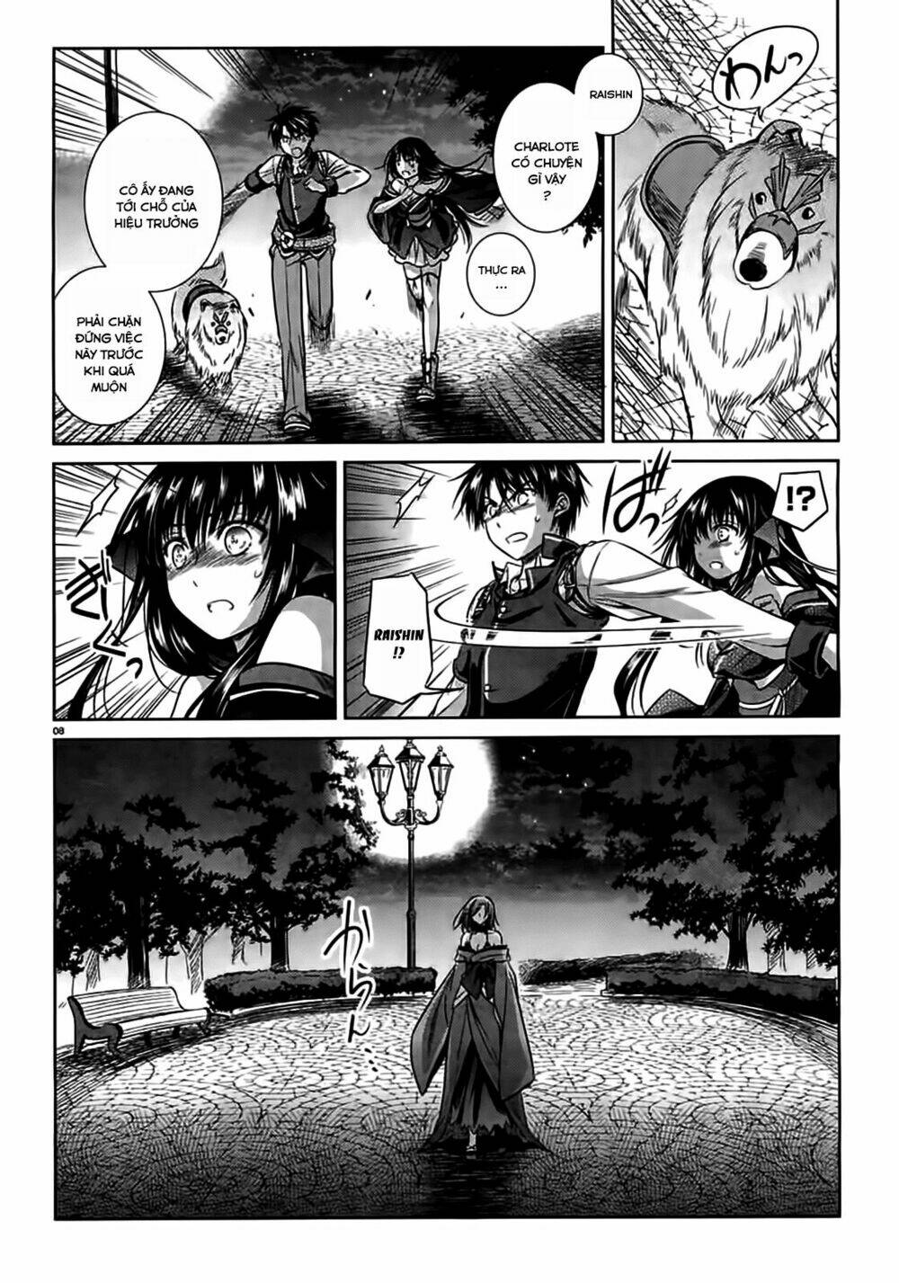 kikou shoujo wa kizutsukanai chapter 43 9