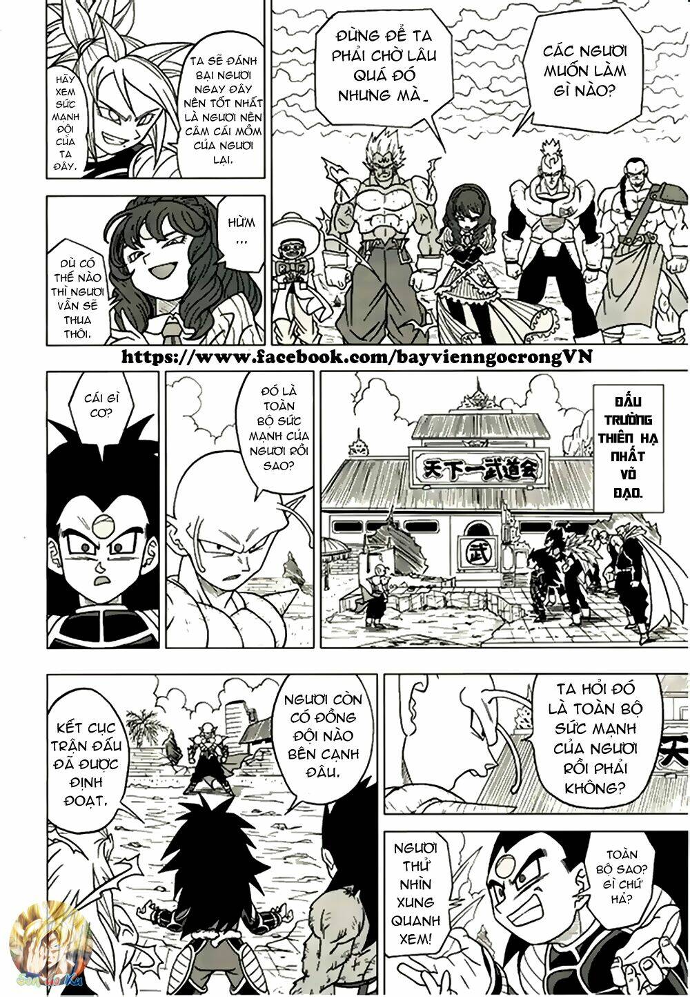 bảy viên ngọc rồng - lý tưởng anh hùng chapter 23 2