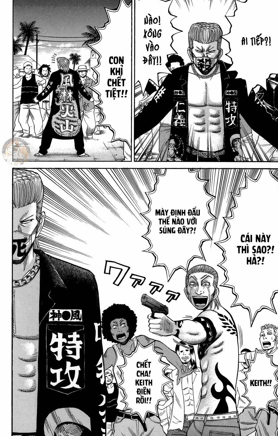 nanba mg5 chapter 40 17