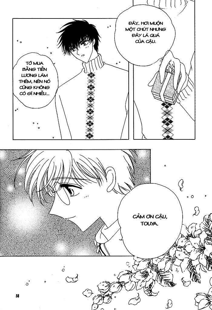 card captor sakura doujinshi - cache cache chapter 2 30