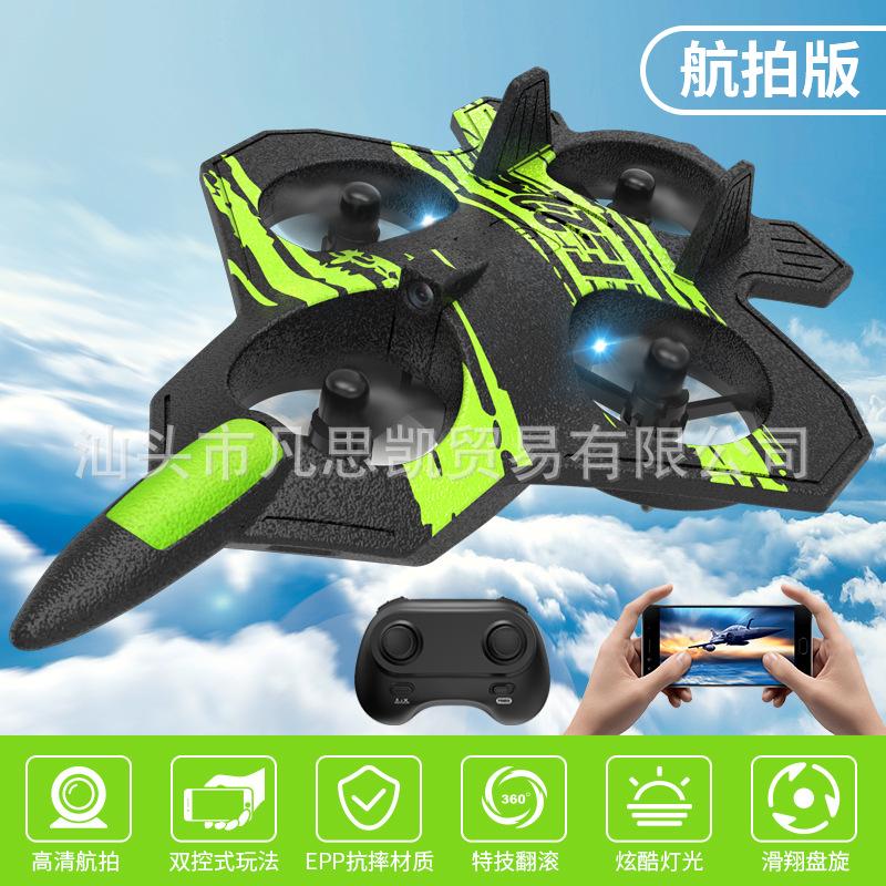 Điều khiển từ xa tốt nhất 2.4GF-22 máy bay chiến đấu điều khiển từ xa bốn trục máy bay không người lái HD chụp ảnh trên không tàu lượn máy bay đồ chơi mô hình