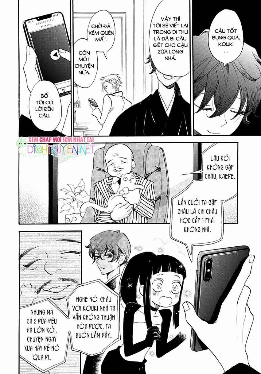 nin koi chapter 8 15