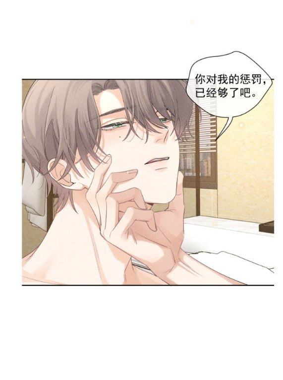 trò chơi săn mồi chapter 22.5 15